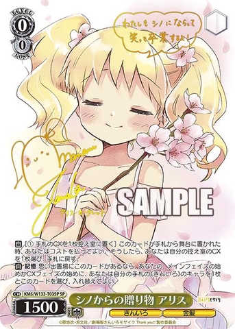 THẺ BÀI Weiss Schwarz Booster Box KINMOZA! 15th Anniversary (Bushiroad) PACK CARD CHÍNH HÃNG