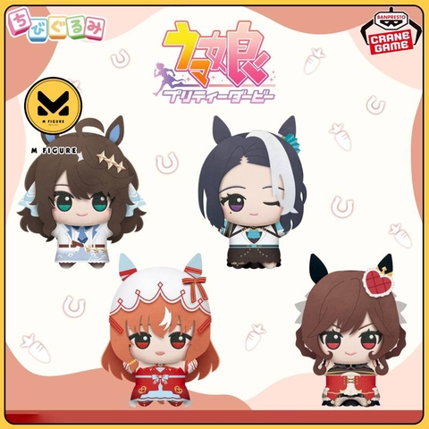 [PRE ORDER] Bông Umamusume: Pretty Derby - Chibigurumi - Plush Mascot - Umamusume: Pretty Derby Chibigurumi vol.5 (Bandai Spirits) BÔNG CHÍNH HÃNG