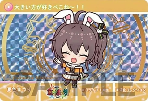THẺ BÀI Carddass Hololive Vol. 2 ~ All Human Rabbits Plan (Bandai) PACK CARD CHÍNH HÃNG