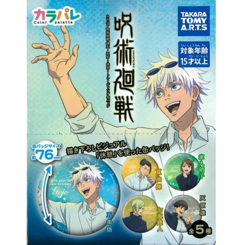 HUY HIỆU Jujutsu Kaisen Dai 2 Ki Badge - Color Palette - Jujutsu Kaisen Kaigyoku Gyokusetsu Kyuukei Trading Can Badge (Takara Tomy A.R.T.S) GOODS CHÍNH HÃNG