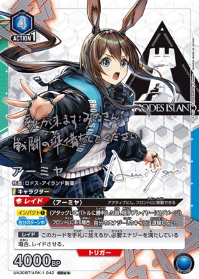 THẺ BÀI Arknights - UNION ARENA - Booster Box PACK CARD (Bandai Spirits) CHÍNH HÃNG