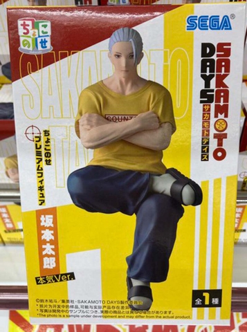 MÔ HÌNH Sakamoto Tarou - Sakamoto Days - Premium Chokonose Figure - Koroshiya Ver. (Sega Fave) FIGURE CHÍNH HÃNG