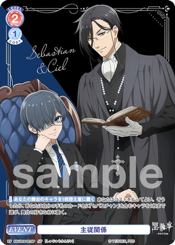 THẺ BÀI Black Butler: Public School Arc Booster Box (Weiss Schwarz Blau) PACK CARD CHÍNH HÃNG