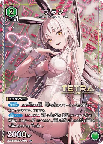 THẺ BÀI Goddess of Victory: NIKKE - UNION ARENA - Booster Pack (Bandai) PACK CARD CHÍNH HÃNG