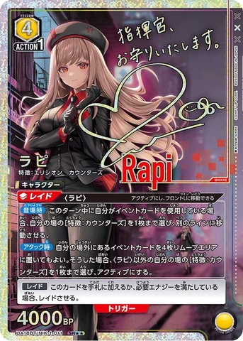 THẺ BÀI Goddess of Victory: NIKKE - UNION ARENA - Booster Pack (Bandai) PACK CARD CHÍNH HÃNG