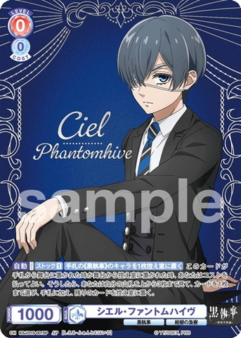 THẺ BÀI Black Butler: Public School Arc Booster Box (Weiss Schwarz Blau) PACK CARD CHÍNH HÃNG