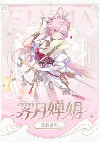 [PRE ORDER] TAI NGHE miHoYo Elysia - Honkai Impact 3rd - Wireless Earphones Gift Box (miHoYo) TAI NGHE CHÍNH HÃNG