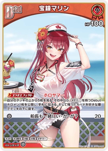 THẺ BÀI Hololive OFFICIAL CARD GAME- Starter Deck 