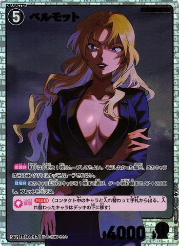 THẺ BÀI Conan TCG CT-P02 Contact Between East and West PACK CARD CHÍNH HÃNG