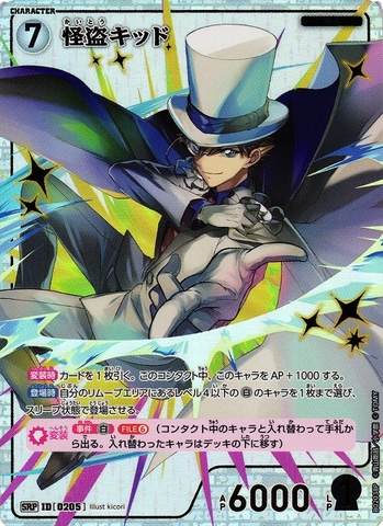 THẺ BÀI Conan TCG CT-P02 Contact Between East and West PACK CARD CHÍNH HÃNG