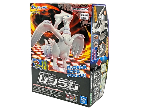 MÔ HÌNH Reshiram - Pocket Monsters Best Wishes! - Pokémon Plamo - 13 (Bandai) FIGURE CHÍNH HÃNG