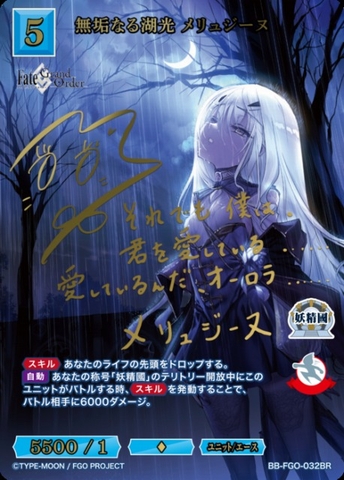 THẺ BÀI Build Divide Bright: Booster Box - Fate/Grand Order - Fairy Round Table Realm: Avalon Le Fae (Aniplex) PACK CARD CHÍNH HÃNG