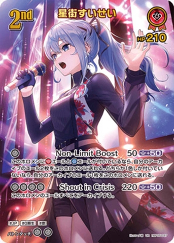 THẺ BÀI Hololive OFFICIAL CARD GAME - Enchant Regalia - Booster Box (Hololive OFFICIAL)  PACK CARD CHÍNH HÃNG