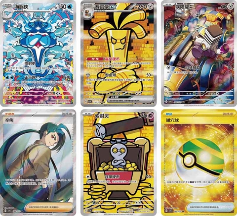 THẺ BÀI Pokemon International Expansion - Simplified Chinese Pokémon TCG - Bonus Turn [CSV4C] (Cayou) PACK CARD CHÍNH HÃNG