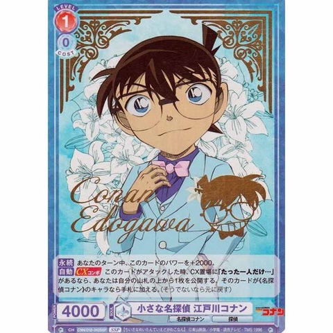 THẺ BÀI Detective Conan - Weiss Schwarz Blau - Booster Pack (Bushiroad) PACK CARD CHÍNH HÃNG