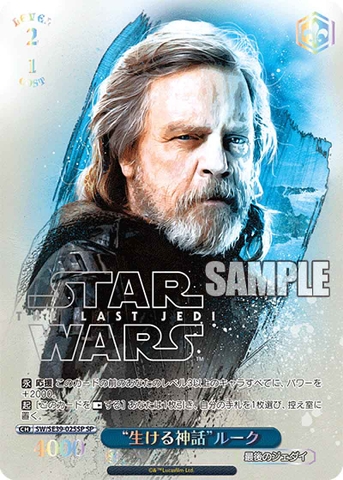 THẺ BÀI STAR WARS Premium Booster Box - Weiss Schwarz - Booster Box (Bushiroad) PACK CARD CHÍNH HÃNG