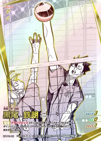 THẺ BÀI Haikyuu!! Vobaca!! BREAK - The Dumpster Battle [HV-P01] (Takara Tomy) PACK CARD CHÍNH HÃNG