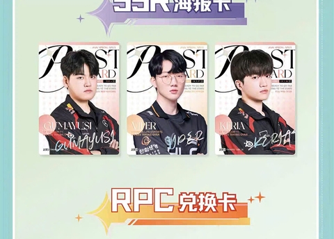 THẺ BÀI LCK Pro Gamer Cards League Of Legends - LGC Legend Cup Series Twinkling Dreamers - (BUFFUN) PACK CARD CHÍNH HÃNG