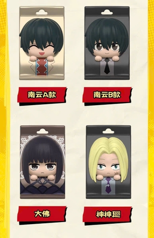 MÔ HÌNH Blind Box Sakamoto Mini Figure (GoodsFun) FIGURE CHÍNH HÃNG