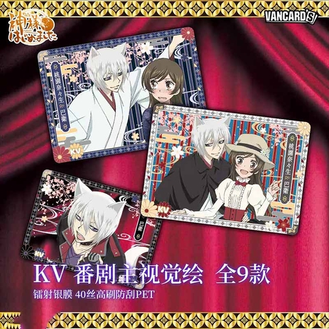 THẺ BÀI Kamisama Kiss – Thổ Thần Tập Sự - Card Acrylic Collection - Trading Card (VANCARDS) PACK CARD CHÍNH HÃNG