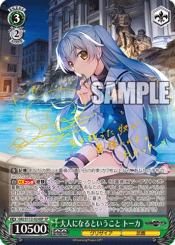 THẺ BÀI Grisaia: Phantom Trigger - Weiss Schwarz - Booster Box (Bushiroad) PACK CARD CHÍNH HÃNG