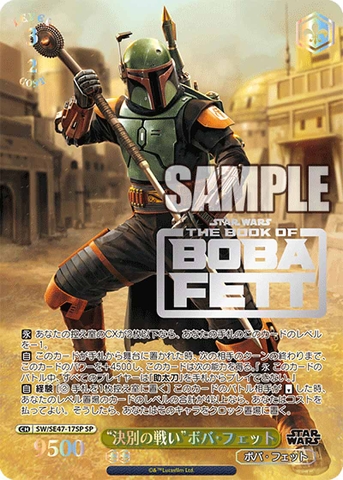 THẺ BÀI STAR WARS Vol.2 Premium - Weiss Schwarz (Bushiroad) PACK CARD CHÍNH HÃNG