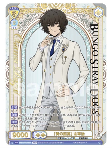 THẺ BÀI Bungo Stray Dogs - Weiss Schwarz Blau (Bushiroad) PACK CARD CHÍNH HÃNG