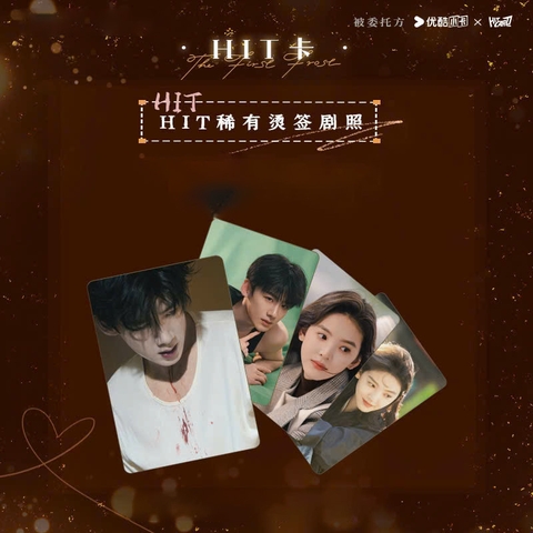 THẺ BÀI Khó Dỗ Dành (The First Frost) Official Merch - PhotoCards Collection (HITCARD) PACK CARD CHÍNH HÃNG
