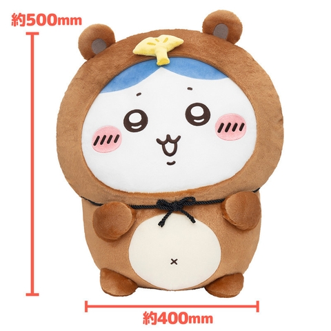Bông Hachiware - Chiikawa Tanuki Damon Kuji - Dodeka Nuigurumi Plushie (Gray Parka Service) Plushie CHÍNH HÃNG