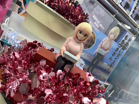 MÔ HÌNH Mochizuki-san - Dokagui Daisuki! Mochizuki-san - Noodle Stopper (FuRyu) FIGURE CHÍNH HÃNG