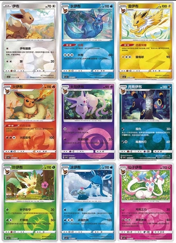 THẺ BÀI Pokemon - Ruby & Sapphire - Gem Pack Chinese ver (The Pokémon Company) PACK CARD CHÍNH HÃNG