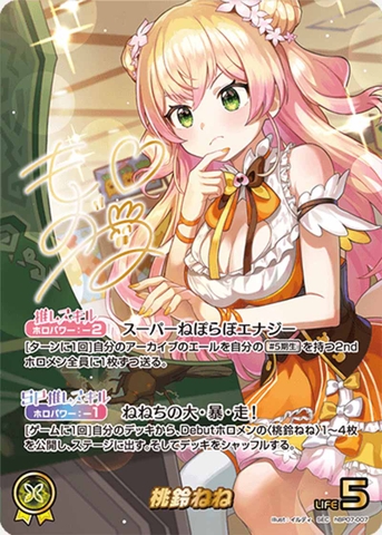 THẺ BÀI Hololive OFFICIAL CARD GAME - Diva Fever - Booster Box (Cover Corporation) PACK CARD CHÍNH HÃNG