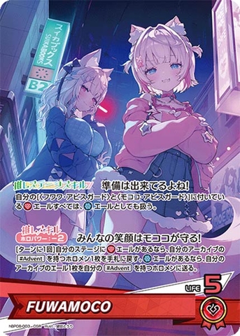 THẺ BÀI Hololive OFFICIAL CARD GAME - Bouncer Bound - Booster Box (Hololive OFFICIAL) PACK CARD CHÍNH HÃNG