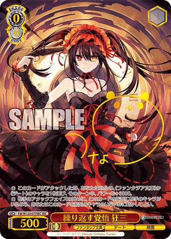 THẺ BÀI Weiß Schwarz - Booster Pack - Fujimi Fantasia Bunko Vol.2 PACK CARD CHÍNH HÃNG