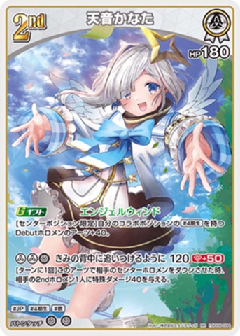 THẺ BÀI Hololive OFFICIAL CARD GAME - Start deck 