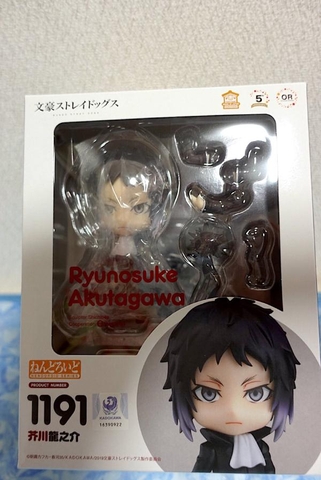 MÔ HÌNH Akutagawa Ryuunosuke - Bungou Stray Dogs - Nendoroid (#1191) (Orange Rouge) FIGURE CHÍNH HÃNG