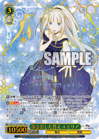 THẺ BÀI Re:Zero kara Hajimeru Isekai Seikatsu Vol.3  - Weiß Schwarz - Booster Pack PACK CARD CHÍNH HÃNG