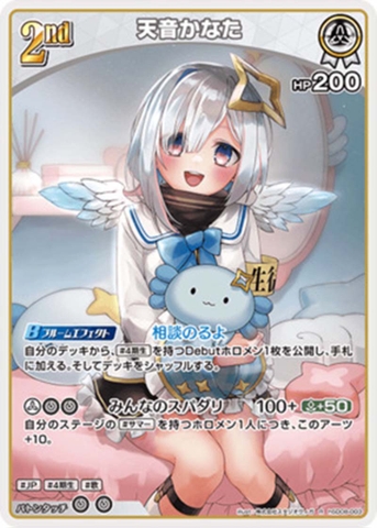 THẺ BÀI Hololive OFFICIAL CARD GAME - Start deck 