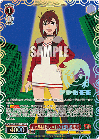 THẺ BÀI Dandadan - Weiss Schwarz - Booster Pack (Bushiroad) PACK CARD CHÍNH HÃNG
