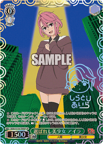 THẺ BÀI Dandadan - Weiss Schwarz - Booster Pack (Bushiroad) PACK CARD CHÍNH HÃNG