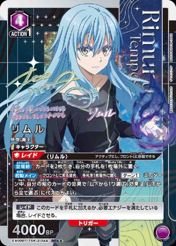 THẺ BÀI That Time I Got Reincarnated as a Slime Vol.2 - Union Arena -  EX09BT (Bandai) PACK CARD CHÍNH HÃNG