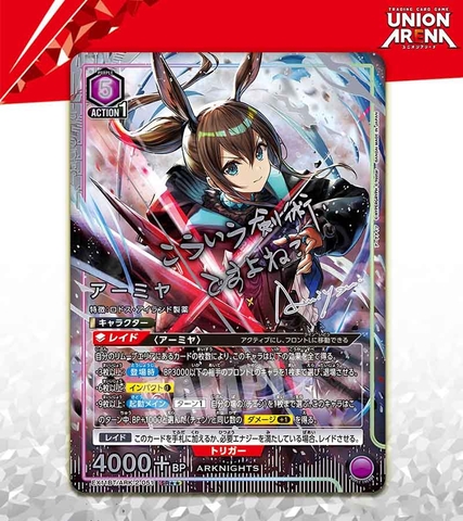 THẺ BÀI Arknights - UNION ARENA - Vol.2 Booster Box PACK CARD (Bandai Spirits) CHÍNH HÃNG