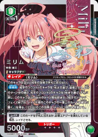 THẺ BÀI That Time I Got Reincarnated as a Slime Vol.2 - Union Arena -  EX09BT (Bandai) PACK CARD CHÍNH HÃNG