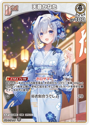 THẺ BÀI Hololive OFFICIAL CARD GAME - Start deck 