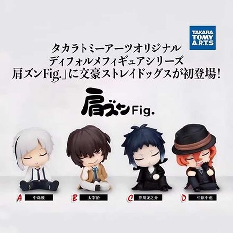 [PRE ORDER] FIGURE Katazun fig. Bungou Stray Dogs (Takara Tomy A.R.T.S) FIGURE CHÍNH HÃNG