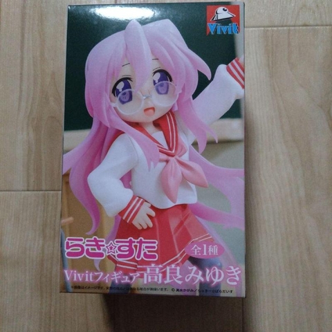 MÔ HÌNH Takara Miyuki - Lucky☆Star -  Vivit Figure (System Service) FIGURE CHÍNH HÃNG