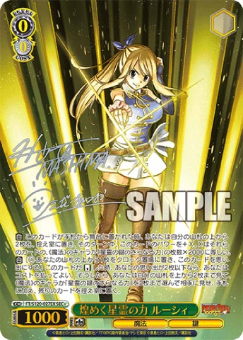 THẺ BÀI Weiss Schwarz - Booster Pack - FAIRY TAIL 100 Year Quest PACK CARD CHÍNH HÃNG