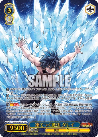 THẺ BÀI Weiss Schwarz - Booster Pack - FAIRY TAIL 100 Year Quest PACK CARD CHÍNH HÃNG