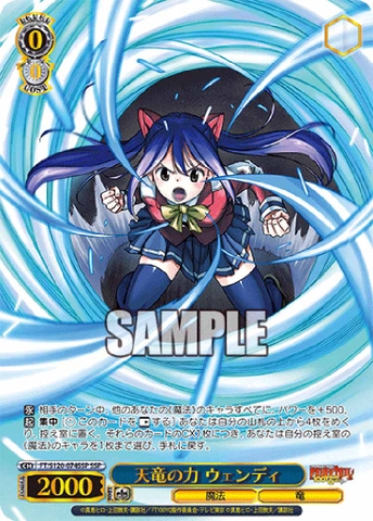 THẺ BÀI Weiss Schwarz - Booster Pack - FAIRY TAIL 100 Year Quest PACK CARD CHÍNH HÃNG