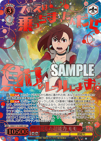 THẺ BÀI Dandadan - Weiss Schwarz - Booster Pack (Bushiroad) PACK CARD CHÍNH HÃNG